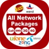 All Network Packages 2023
