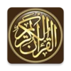 The Holy Quran Offline