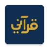 Quran
