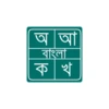 Bangla Typing Pro