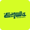 Alsaree3 - عالسريع