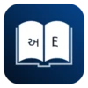 Gujarati Dictionary