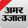 Amar Ujala