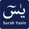 Surah Yasin