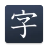Kanji!