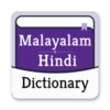 English to Malayalam Hindi