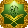 Al Quran Islamic Apps