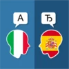 IT-ES Translator