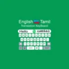 Tamil Translator Keyboard